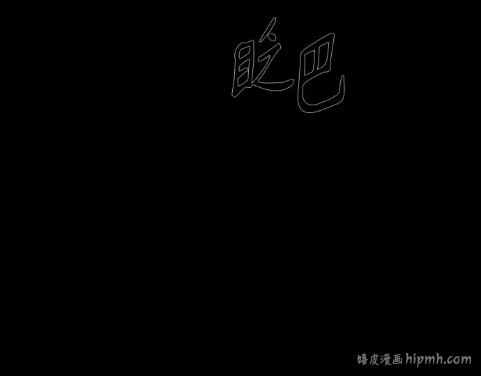 第二季 第107话 第80页