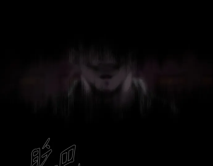第二季 第107话 第81页
