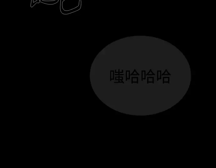 第二季 第107话 第82页