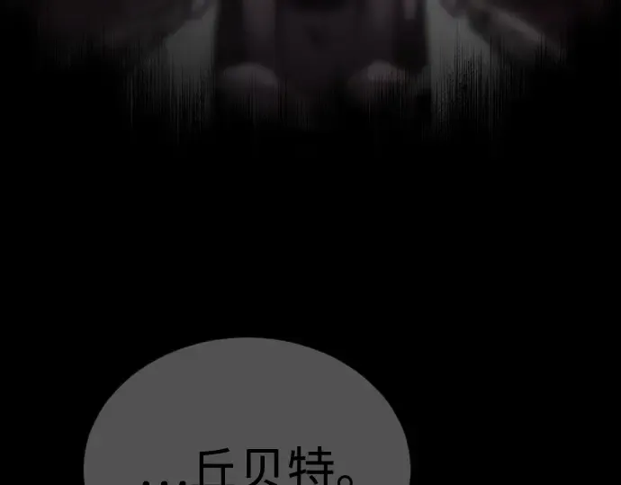 第二季 第107话 第84页