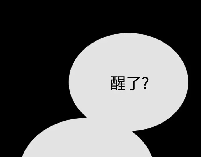 第二季 第107话 第87页