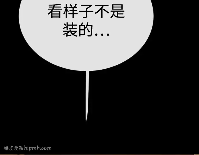 第二季 第107话 第88页