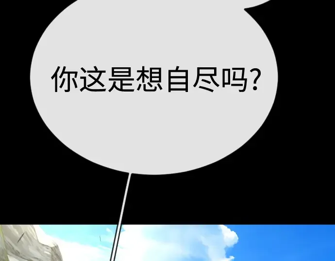 第二季 第107话 第92页