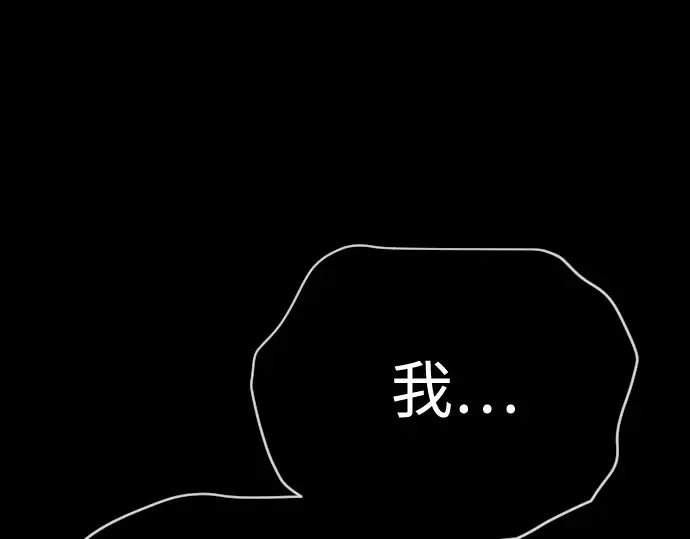 第二季 第107话 第99页