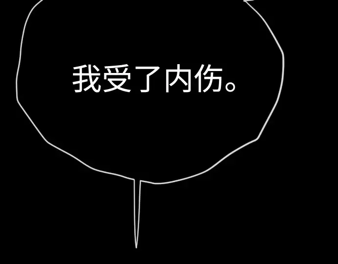 第二季 第107话 第100页