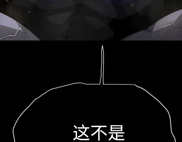 第二季 第107话 第103页