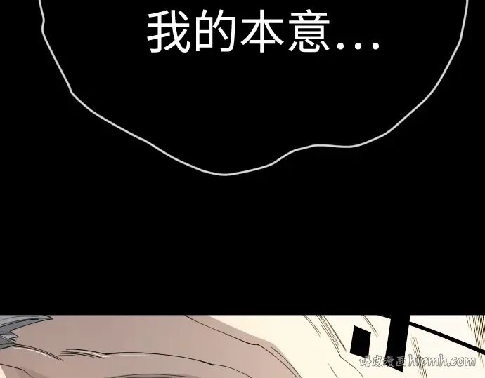 第二季 第107话 第104页