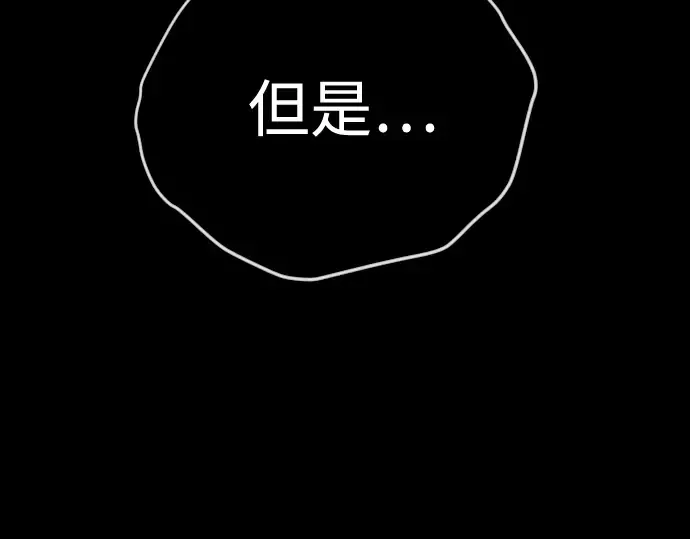 第二季 第107话 第109页