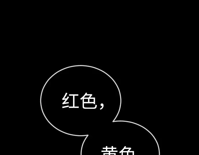 第二季 第107话 第119页