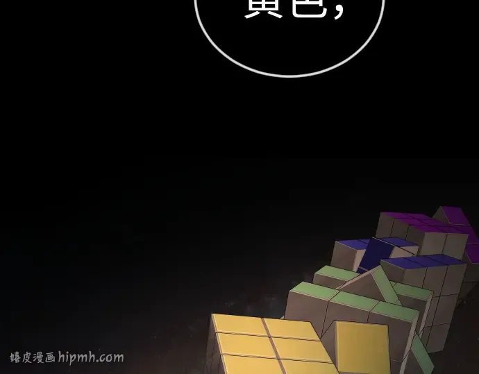 第二季 第107话 第120页