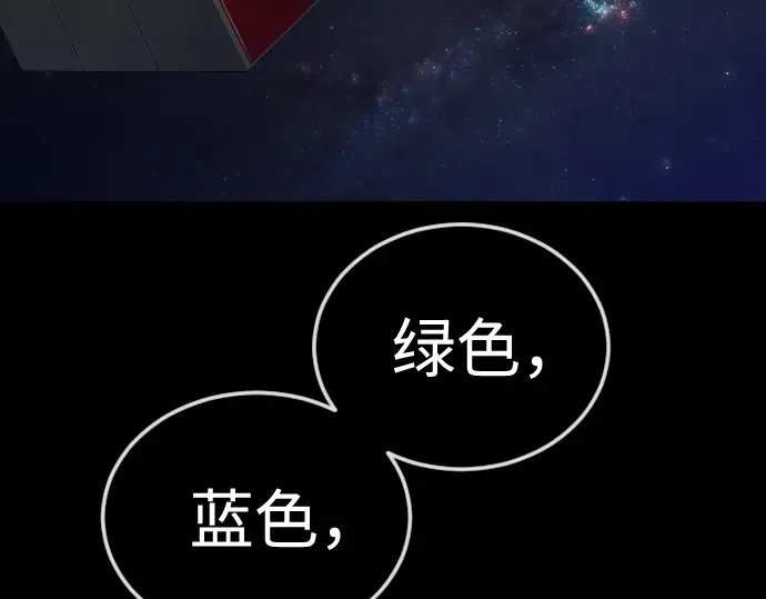 第二季 第107话 第122页