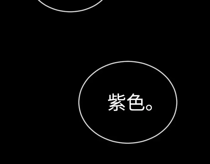 第二季 第107话 第123页