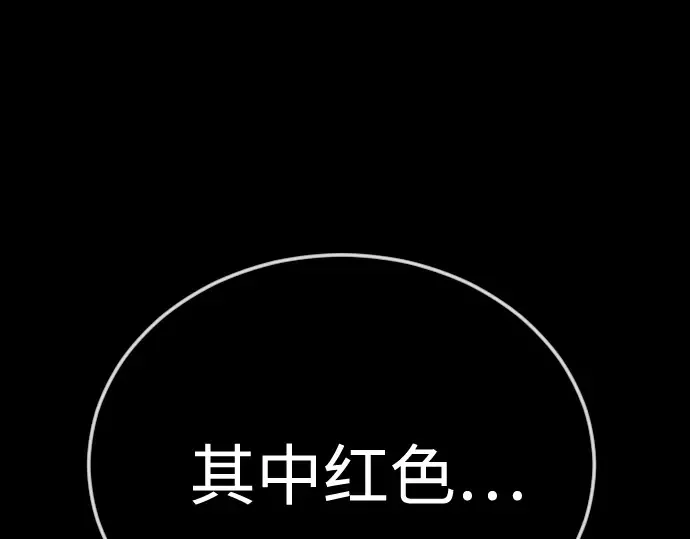 第二季 第107话 第125页