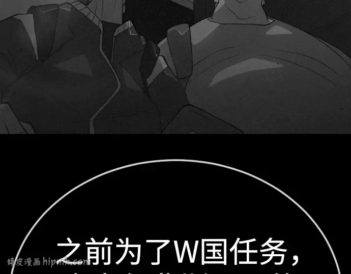 第二季 第107话 第128页