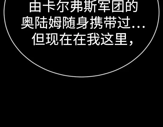第二季 第107话 第129页