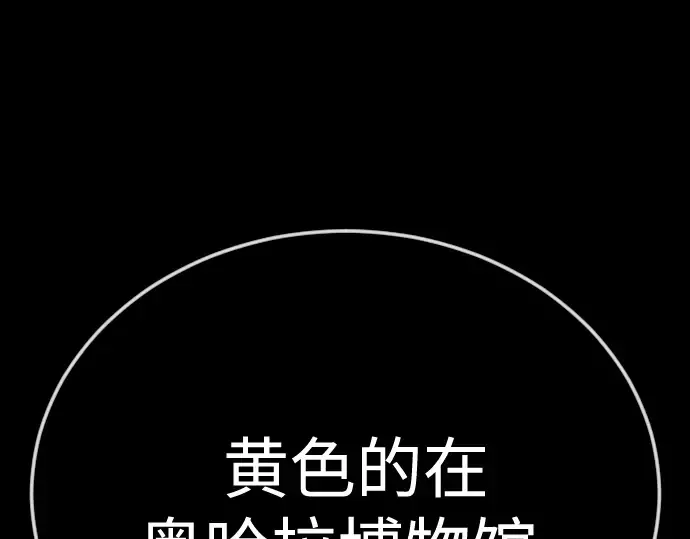 第二季 第107话 第130页