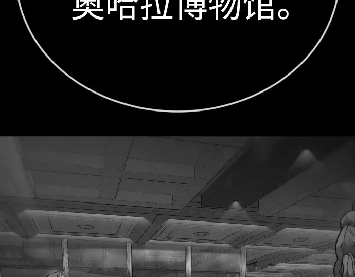 第二季 第107话 第131页