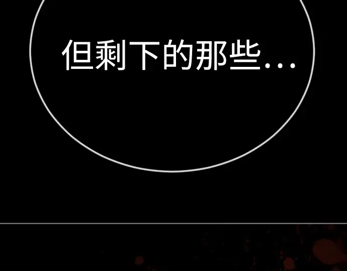 第二季 第107话 第134页
