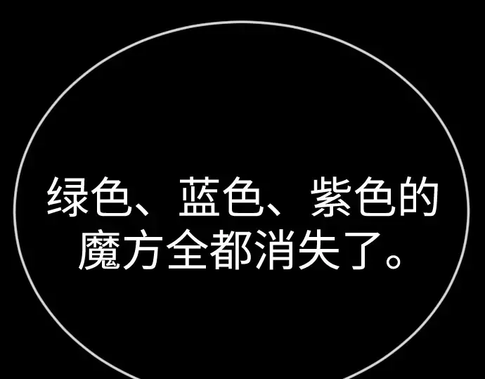 第二季 第107话 第137页