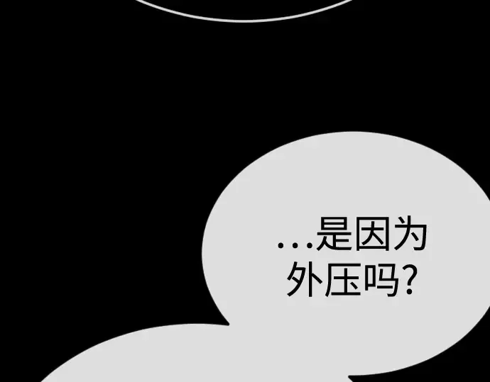 第二季 第107话 第138页
