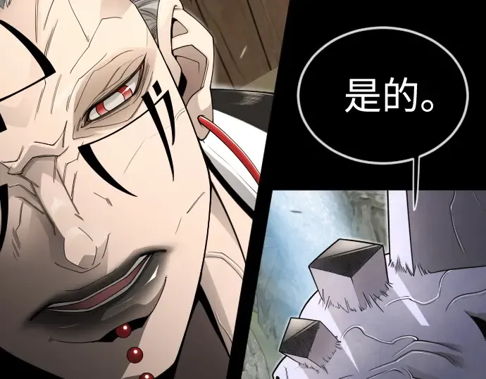 第二季 第107话 第140页