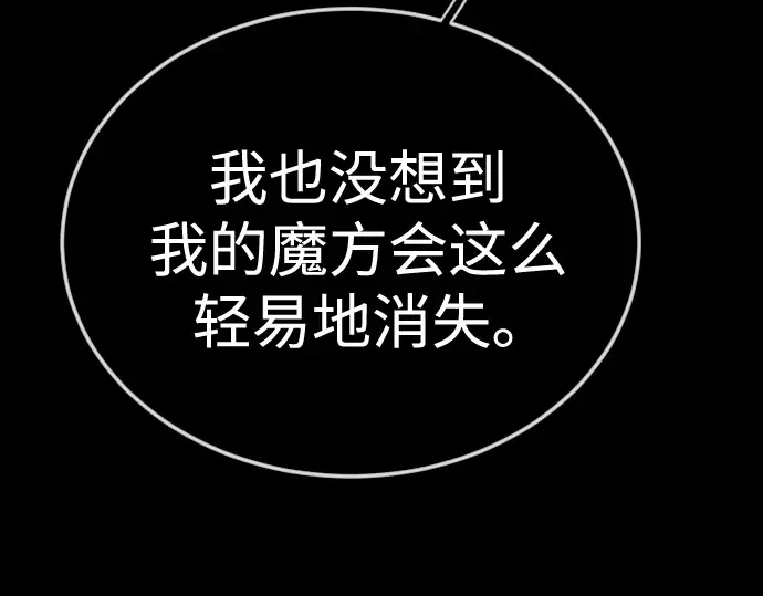 第二季 第107话 第142页