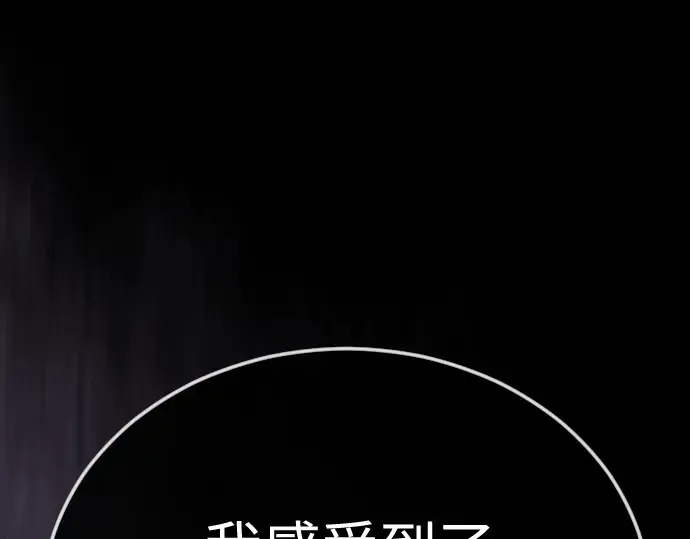 第二季 第107话 第143页