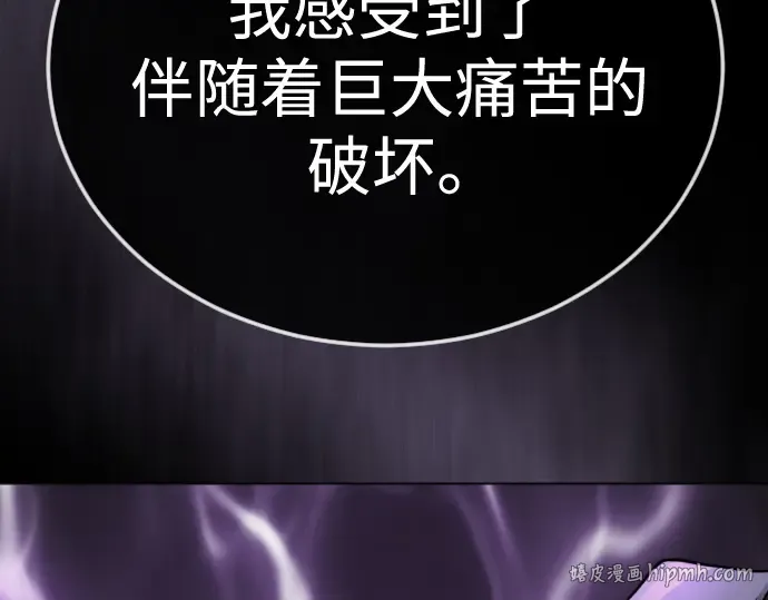 第二季 第107话 第144页