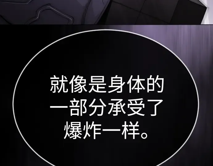 第二季 第107话 第147页