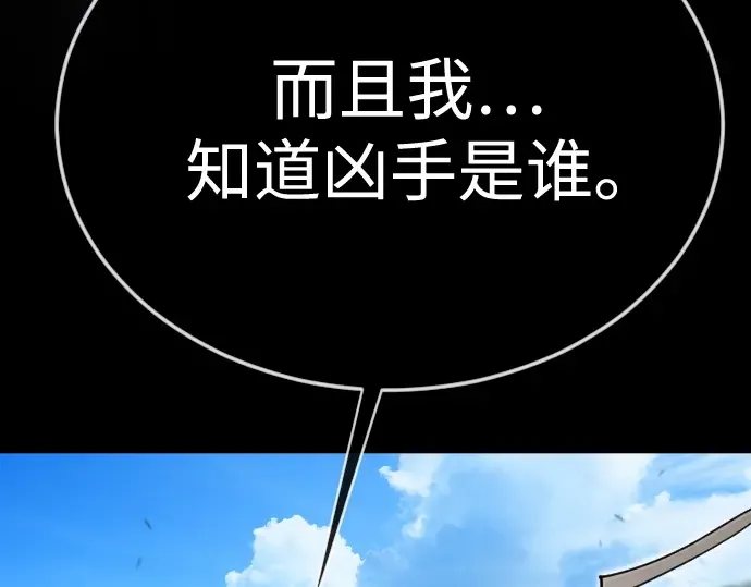 第二季 第107话 第149页