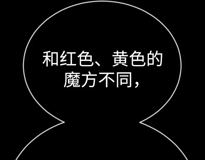 第二季 第107话 第153页