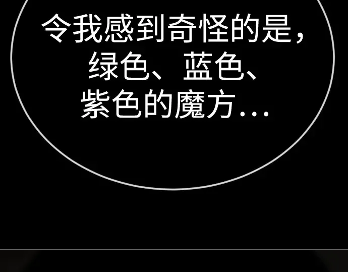 第二季 第107话 第154页