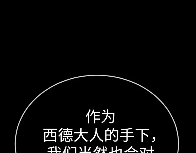 第二季 第107话 第158页