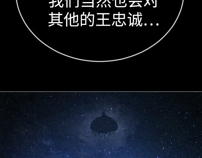 第二季 第107话 第159页