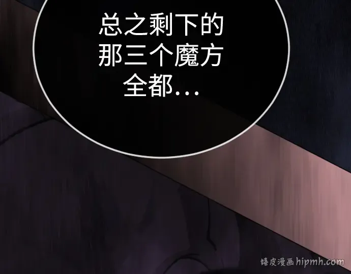 第二季 第107话 第168页