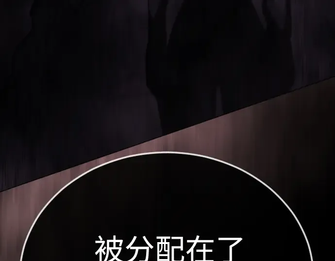 第二季 第107话 第170页