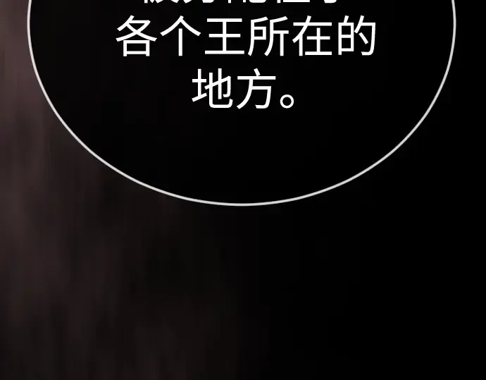 第二季 第107话 第171页