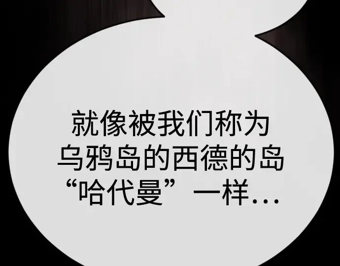 第二季 第107话 第173页