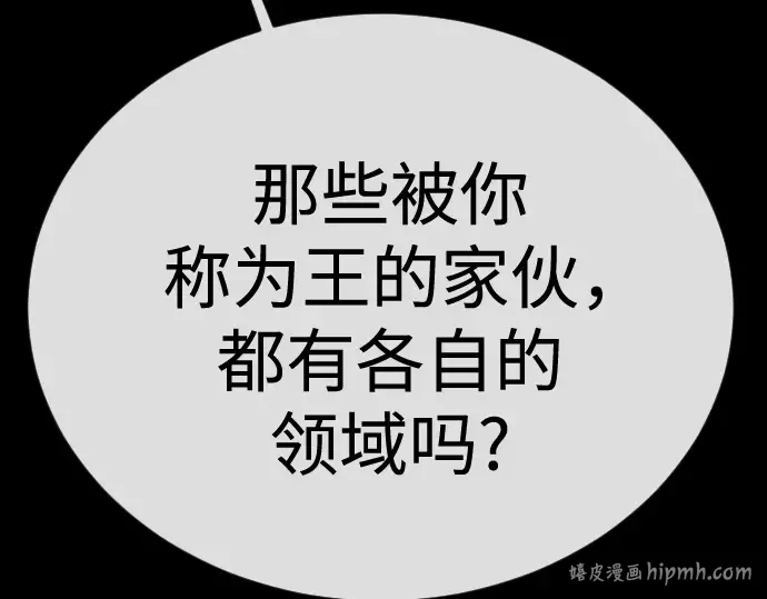 第二季 第107话 第176页