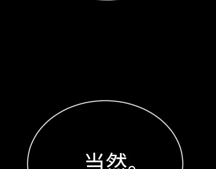 第二季 第107话 第177页