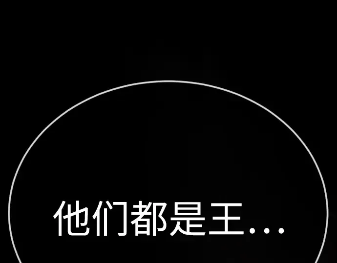 第二季 第107话 第180页