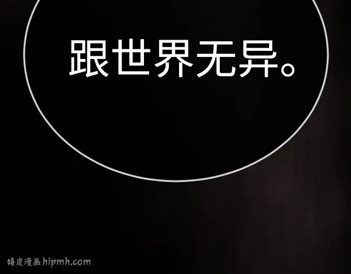 第二季 第107话 第184页