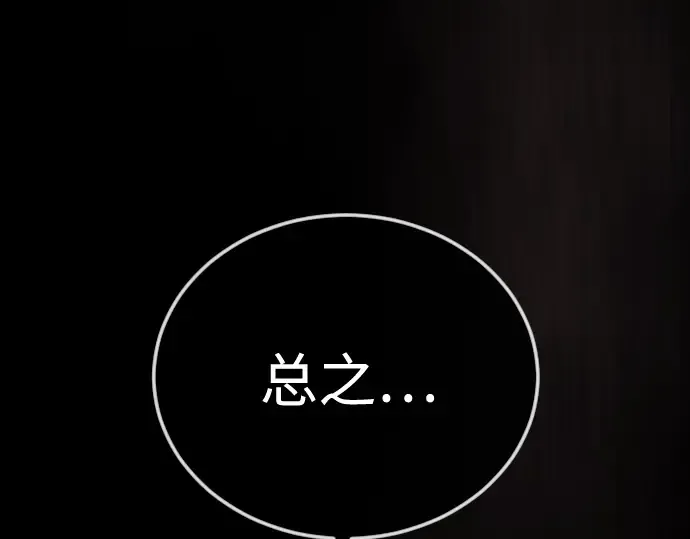 第二季 第107话 第185页