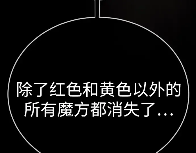 第二季 第107话 第186页