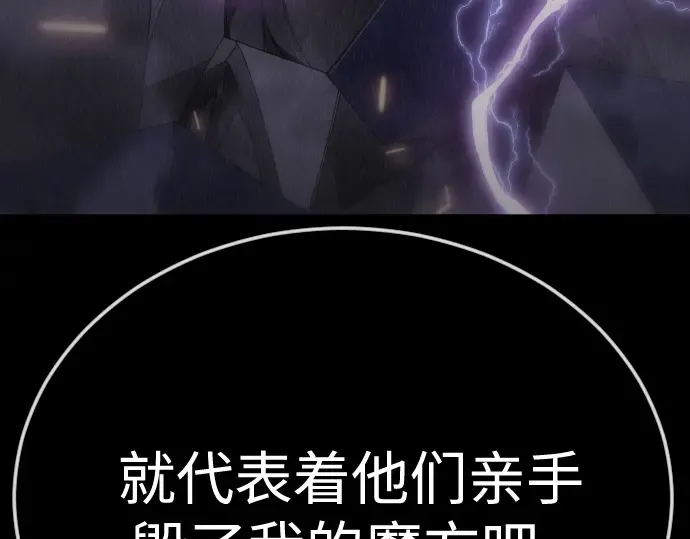 第二季 第107话 第189页