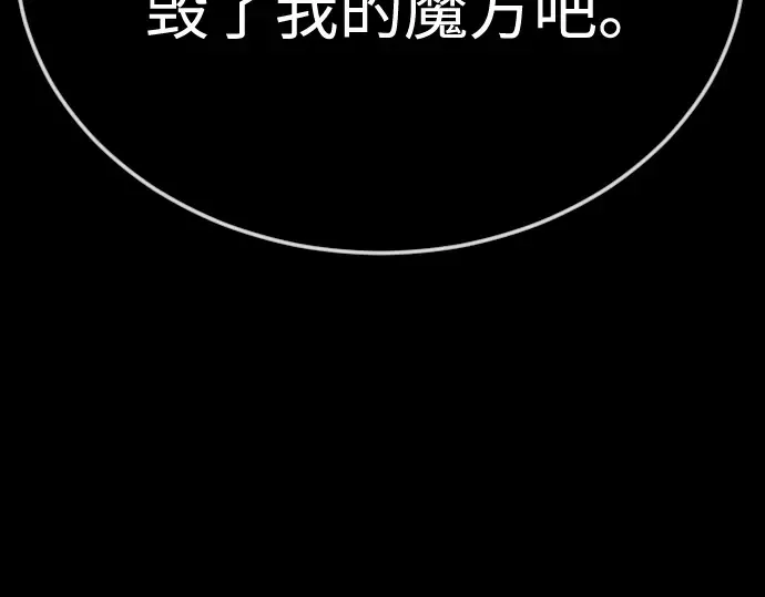 第二季 第107话 第190页