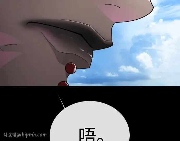 第二季 第107话 第192页