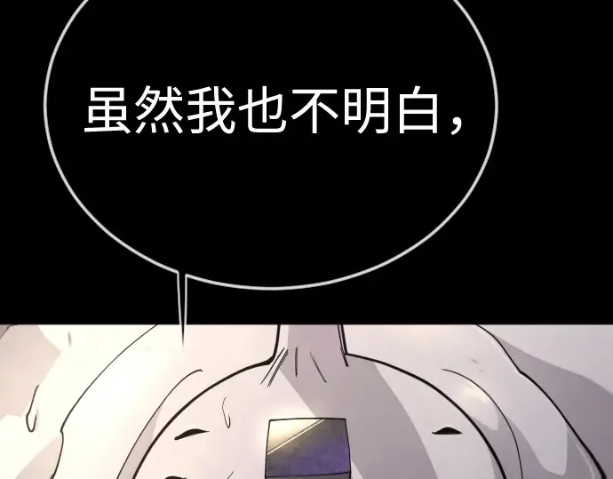 第二季 第107话 第198页