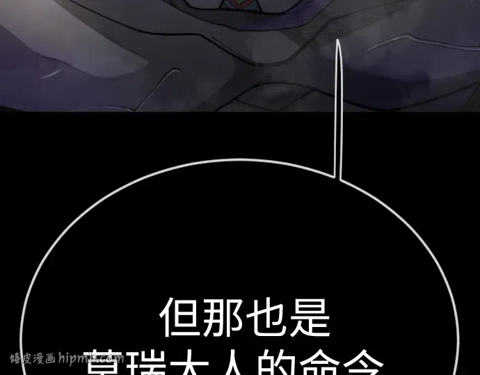第二季 第107话 第200页