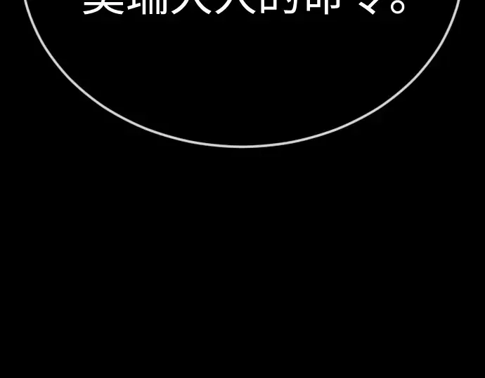 第二季 第107话 第201页